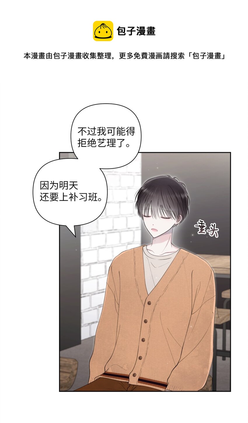 39 放暑假(1/2)-第40话