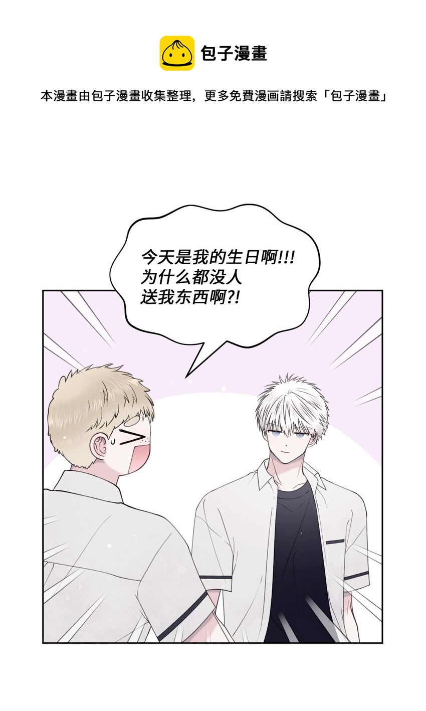 39 放暑假(1/2)-第40话