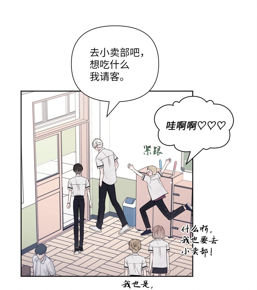 39 放暑假(1/2)-第40话