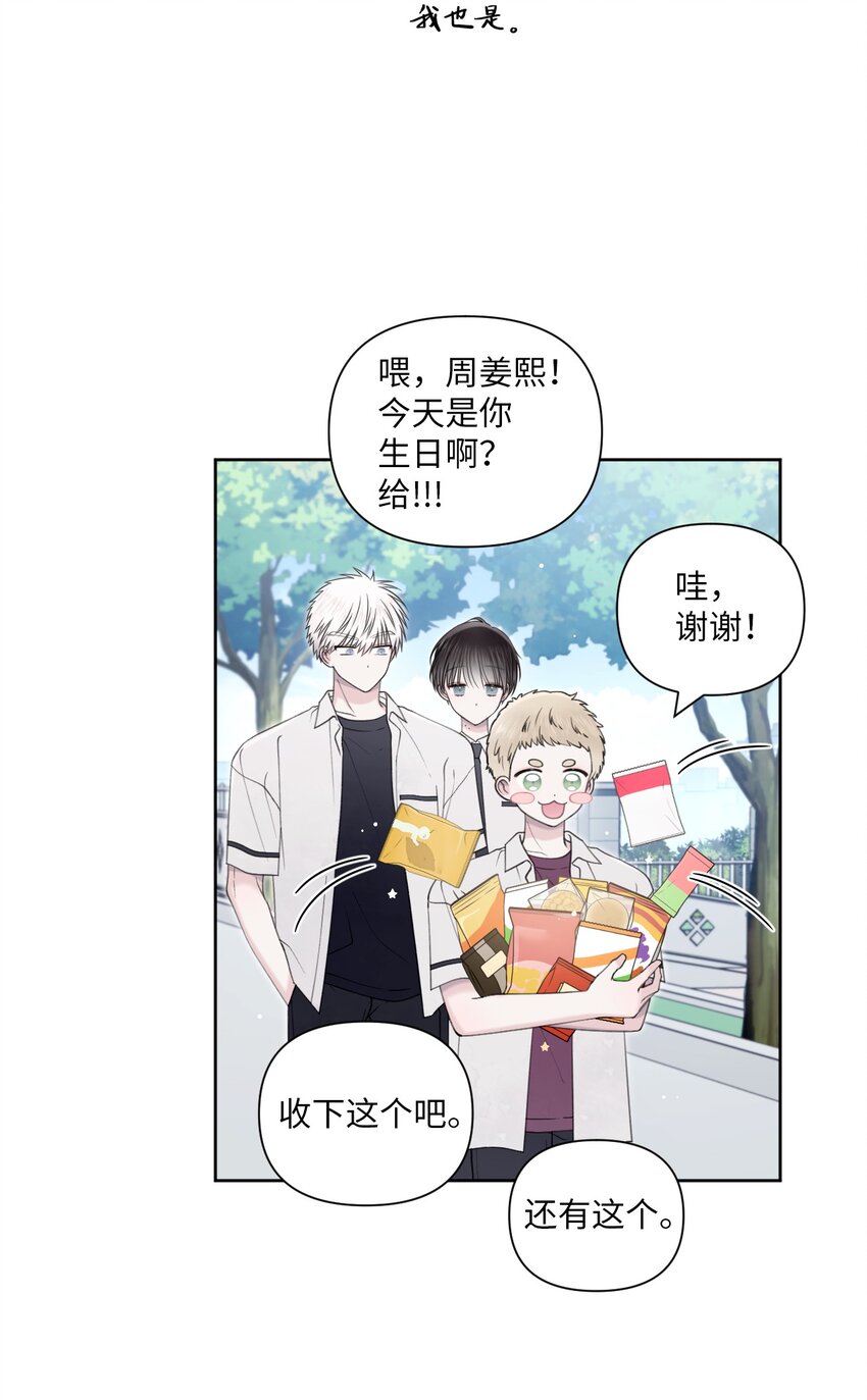 39 放暑假(1/2)-第40话