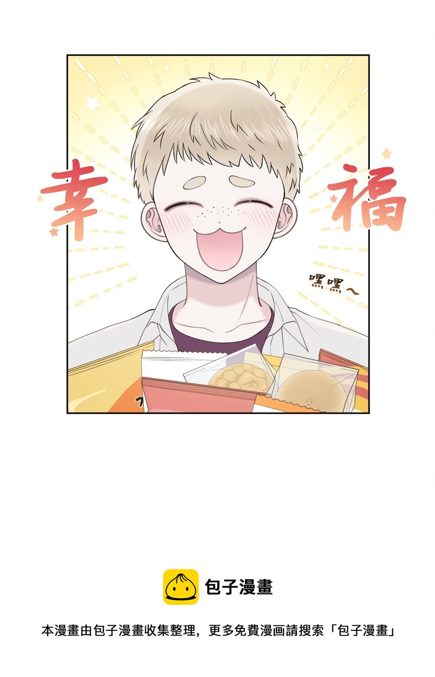 39 放暑假(1/2)-第40话