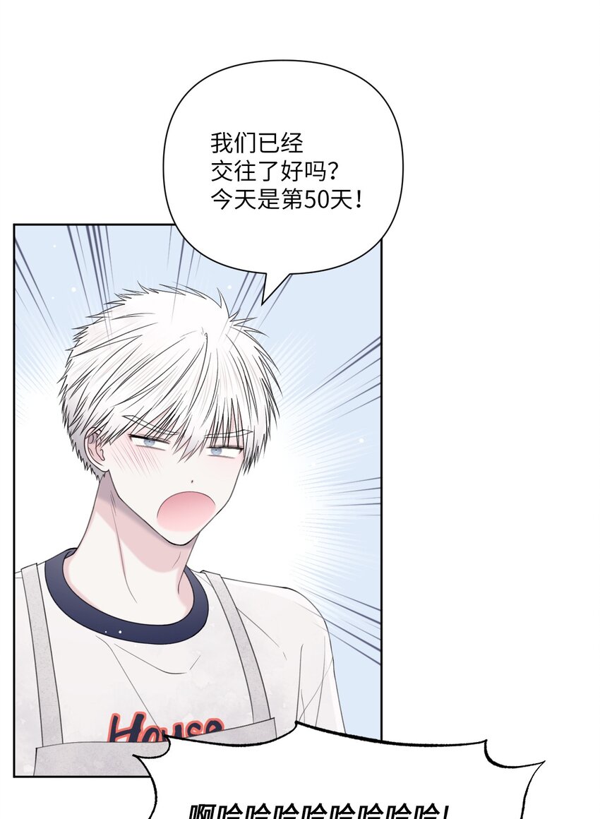 41 青春(1/2)-第42话