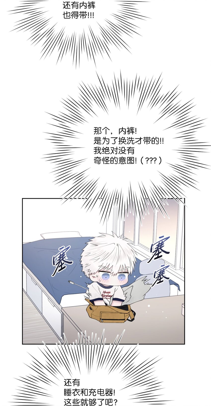 41 青春(1/2)-第42话