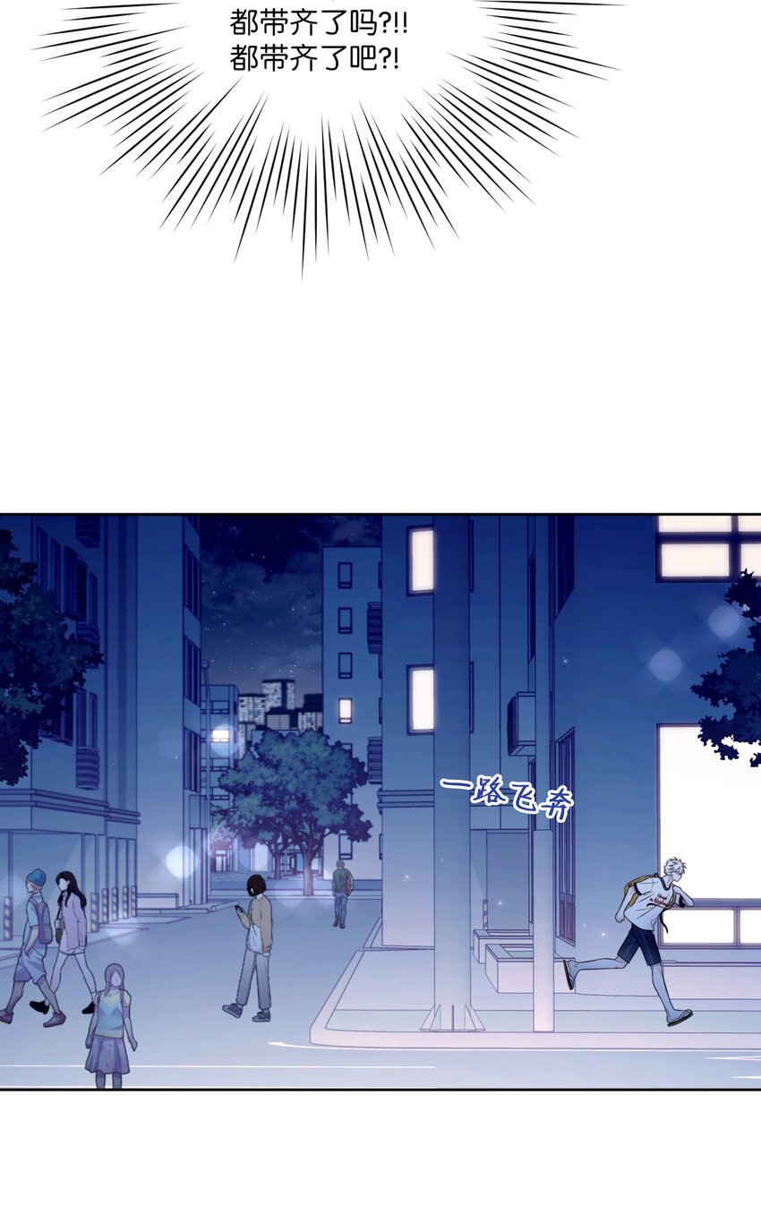 41 青春(1/2)-第42话