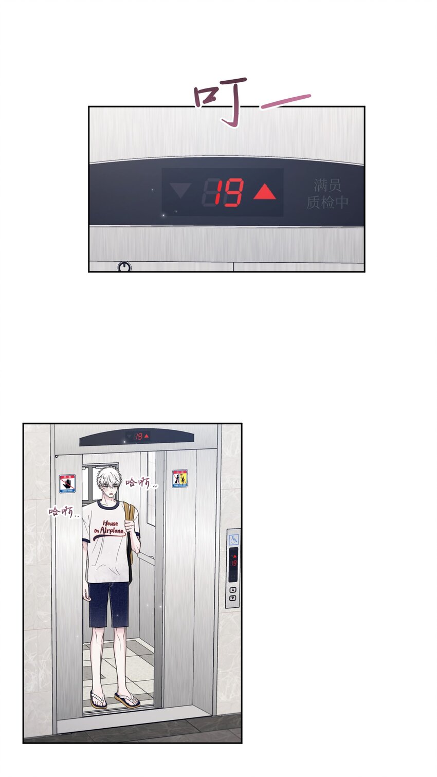 41 青春(1/2)-第42话