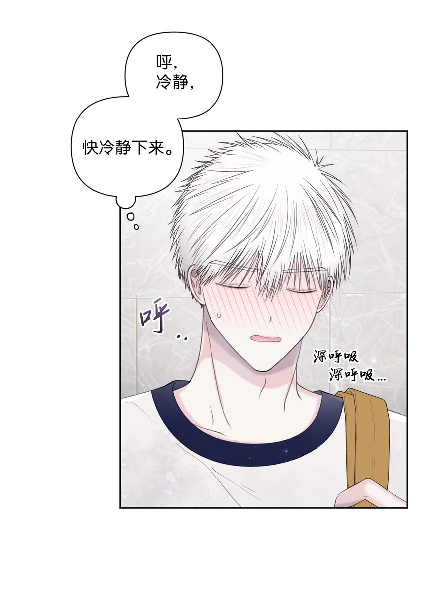 41 青春(1/2)-第42话