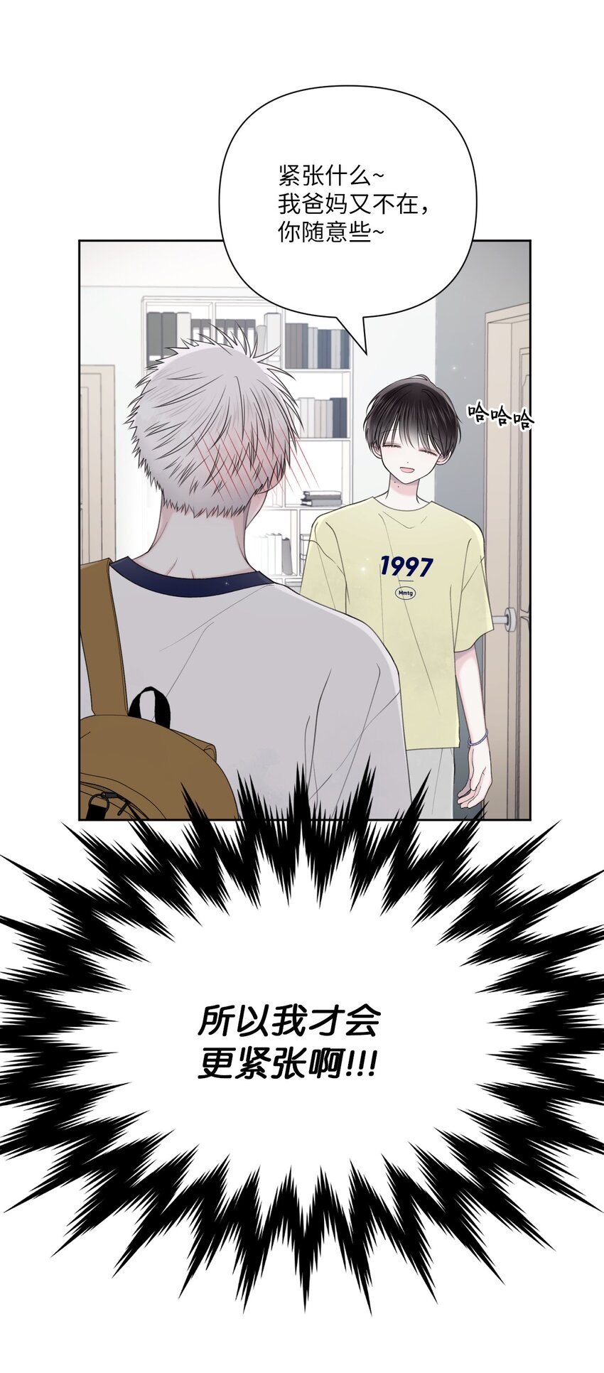 41 青春(1/2)-第42话