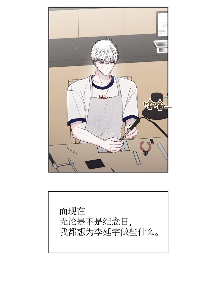 41 青春(1/2)-第42话