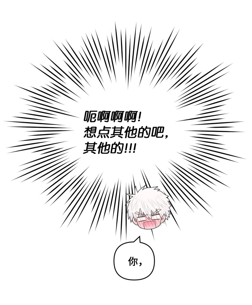 41 青春(1/2)-第42话