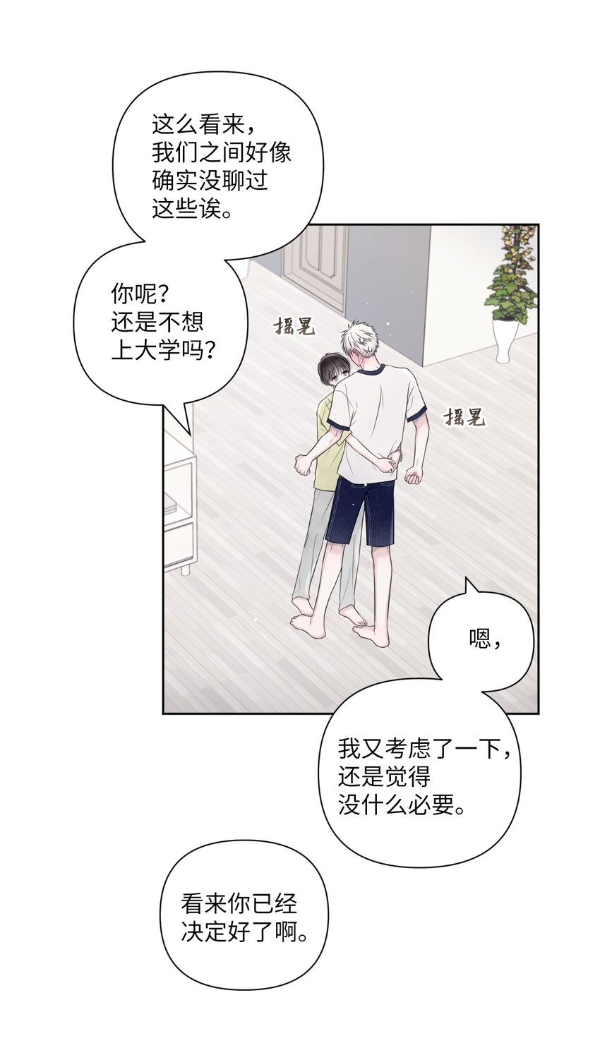 41 青春(1/2)-第42话