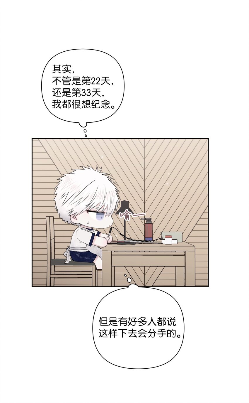 41 青春(1/2)-第42话