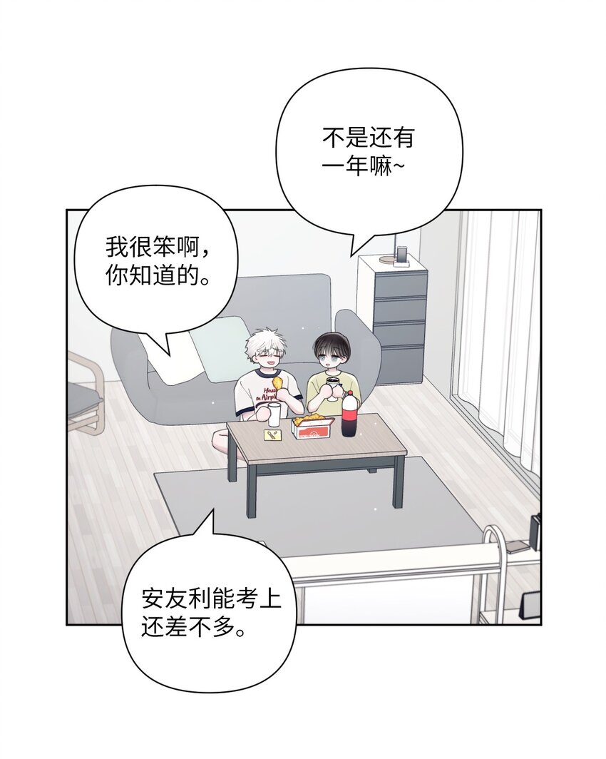 41 青春(1/2)-第42话