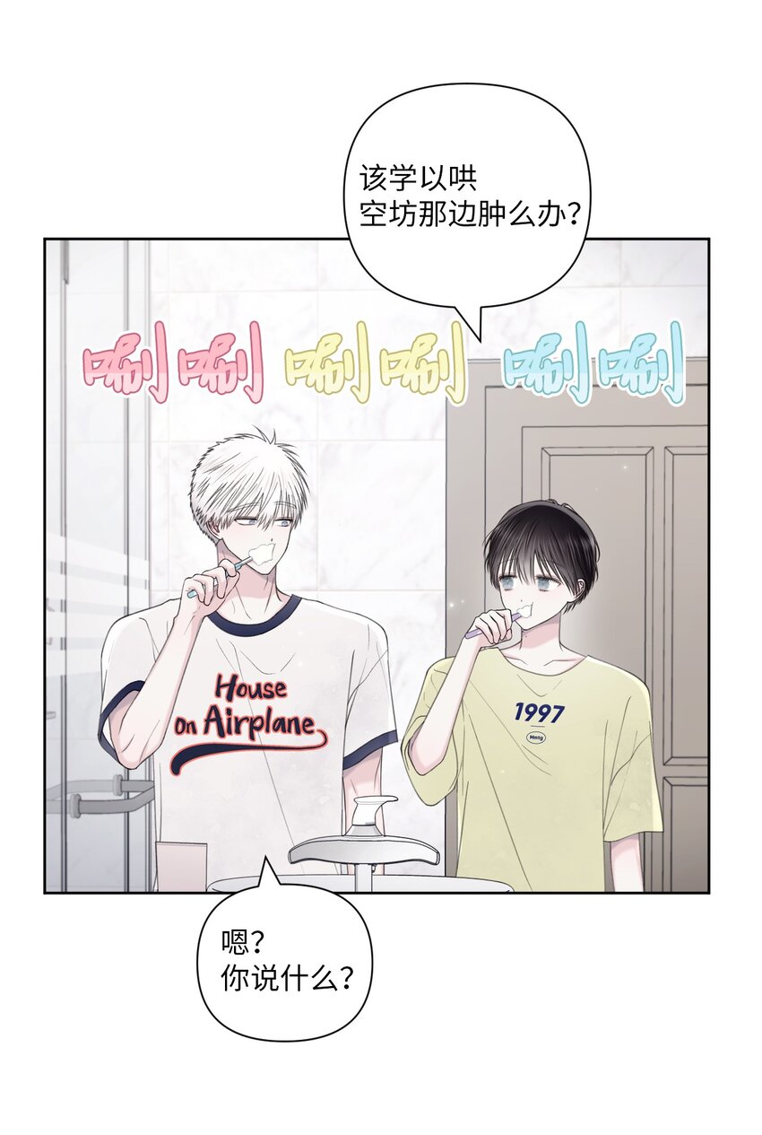 41 青春(1/2)-第42话