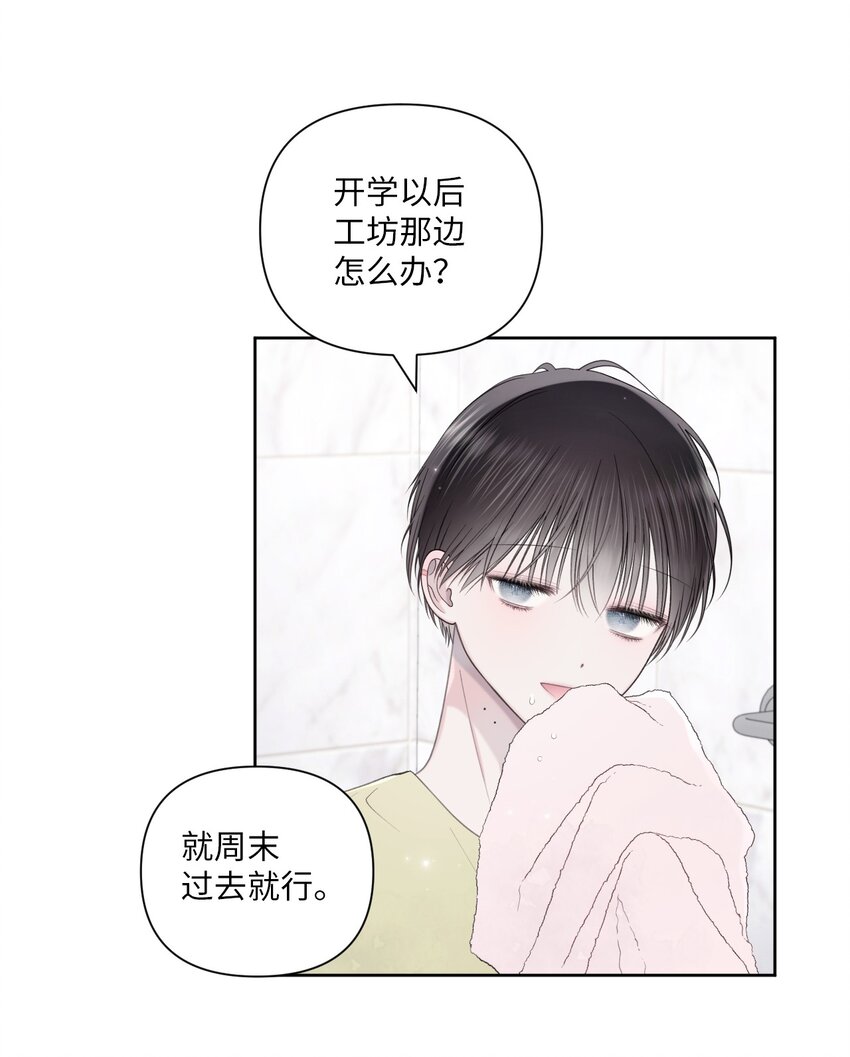 41 青春(1/2)-第42话