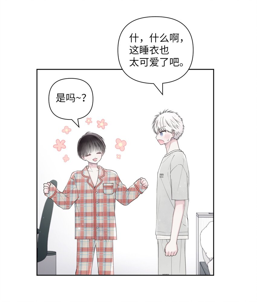 41 青春(1/2)-第42话