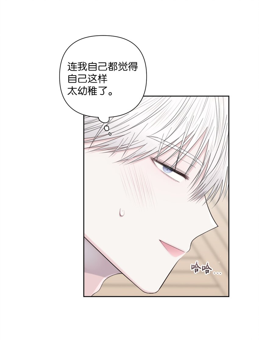 41 青春(1/2)-第42话