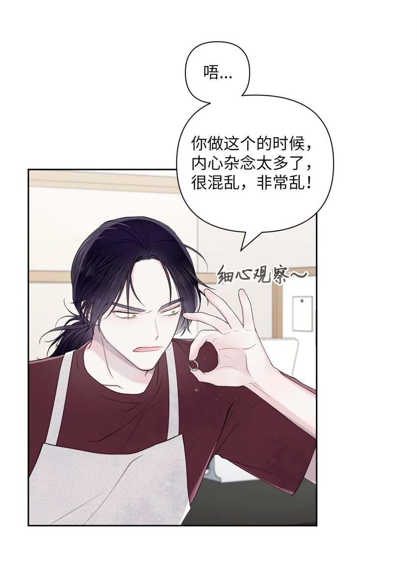 41 青春(1/2)-第42话