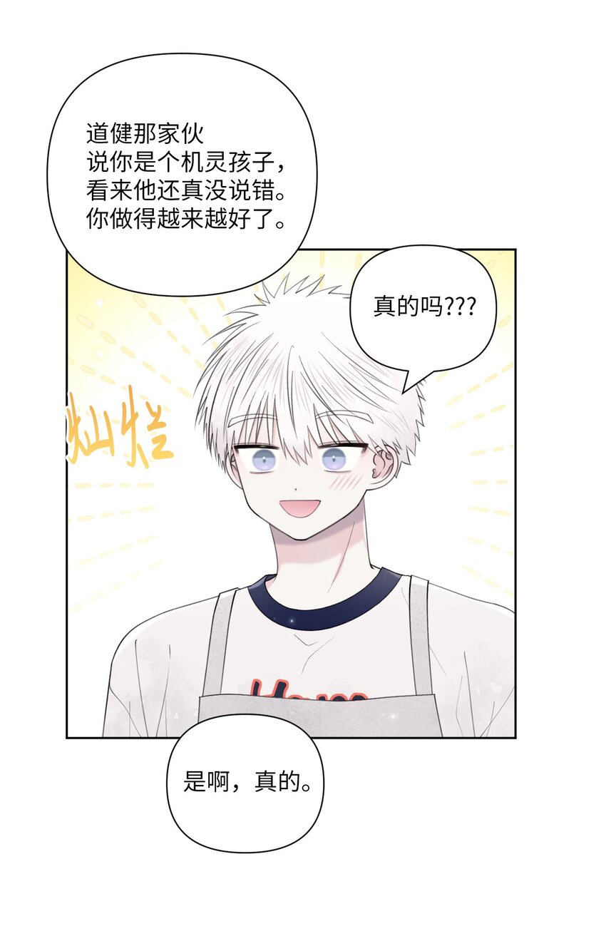 41 青春(1/2)-第42话