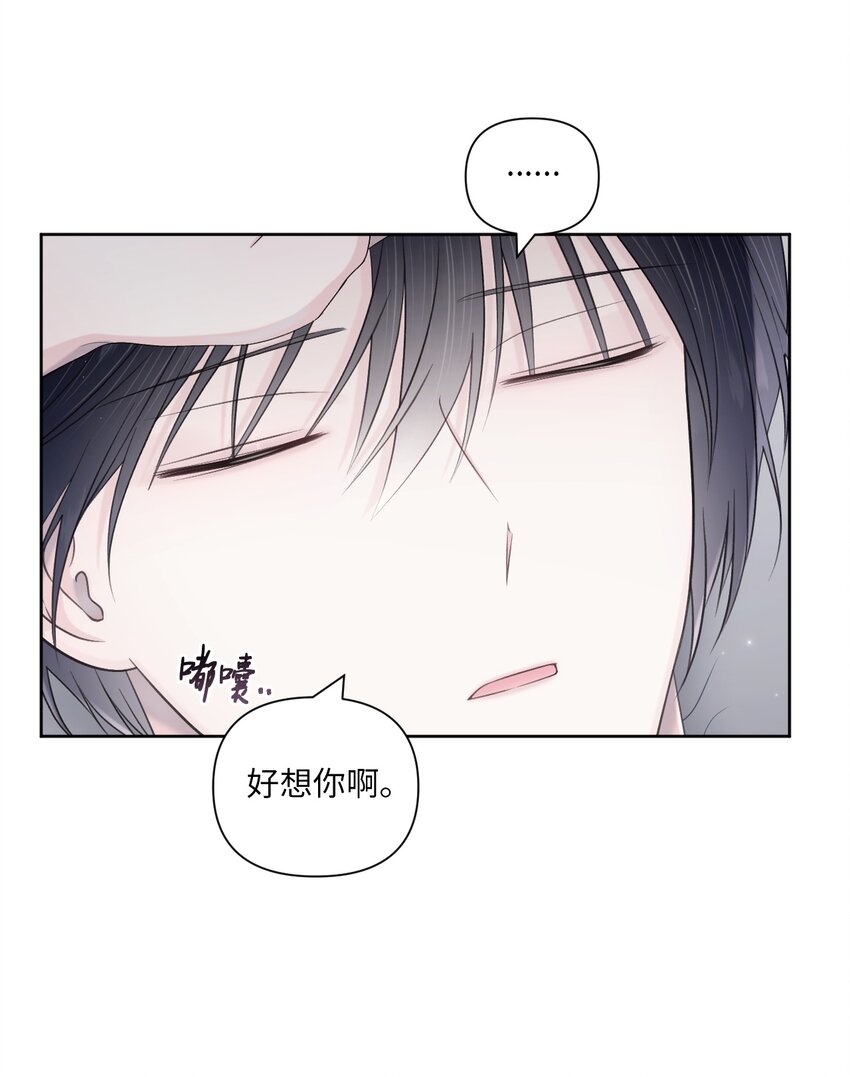 45 倾诉(1/2)-第46话