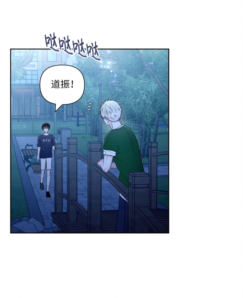 45 倾诉(1/2)-第46话