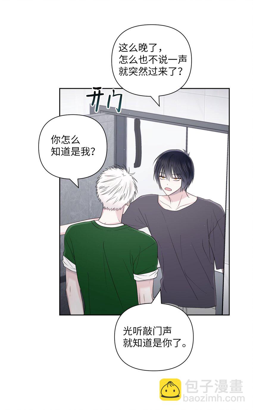 45 倾诉(1/2)-第46话