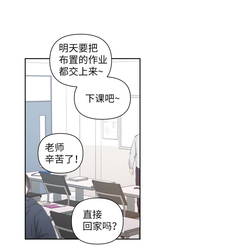 47 游乐园(1/2)-第48话