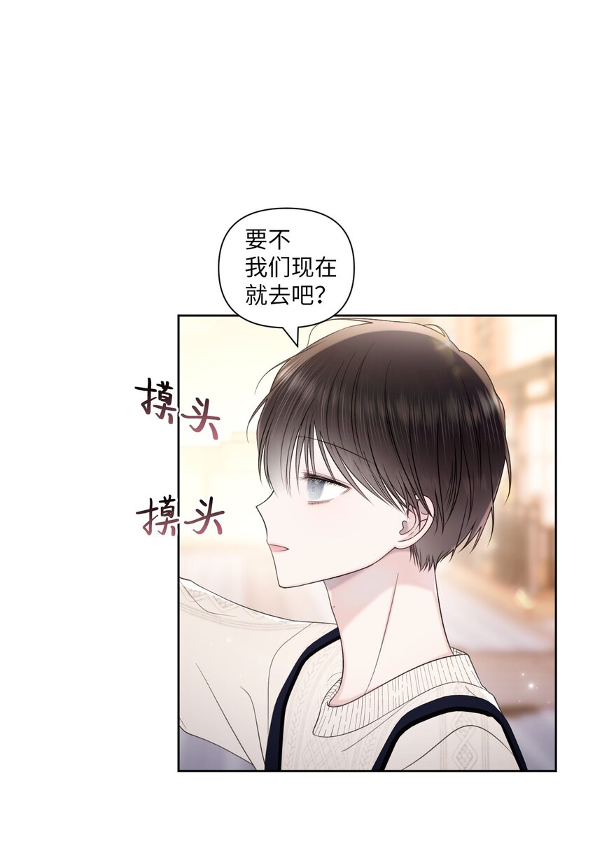 47 游乐园(1/2)-第48话