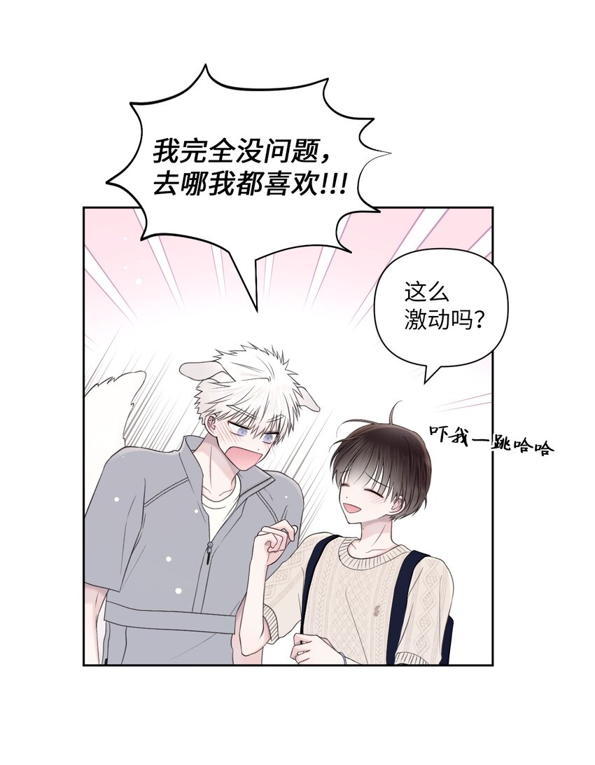 47 游乐园(1/2)-第48话