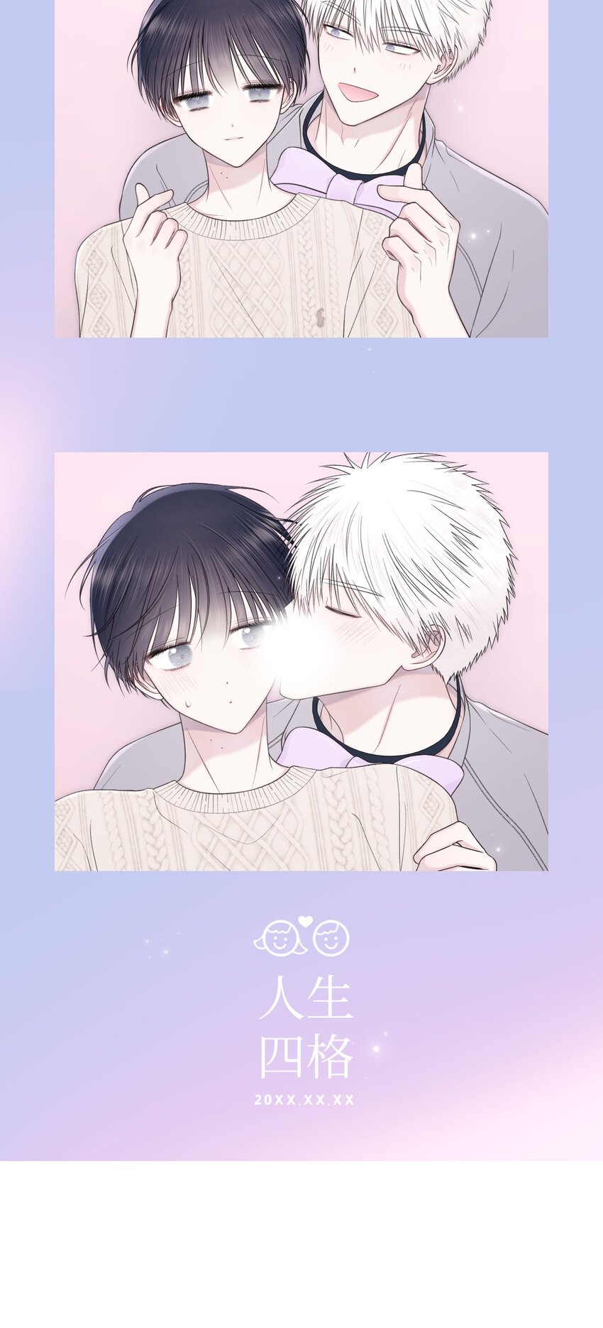 47 游乐园(1/2)-第48话