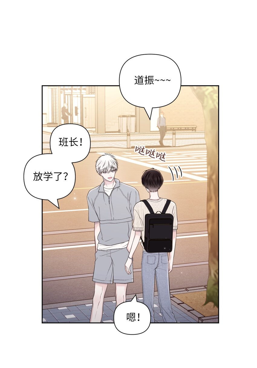 47 游乐园(1/2)-第48话