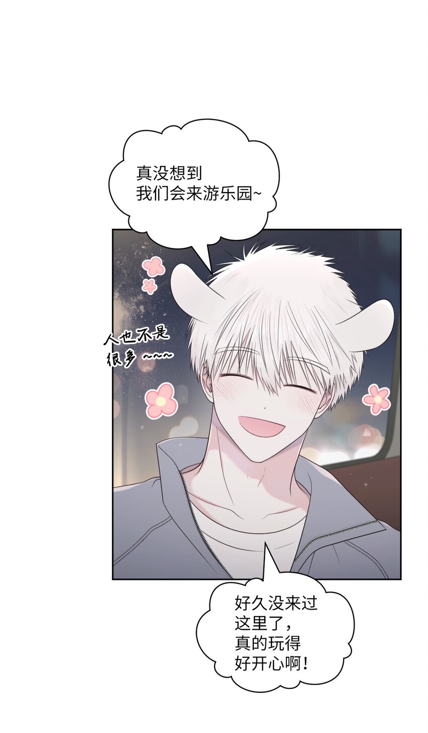 47 游乐园(1/2)-第48话