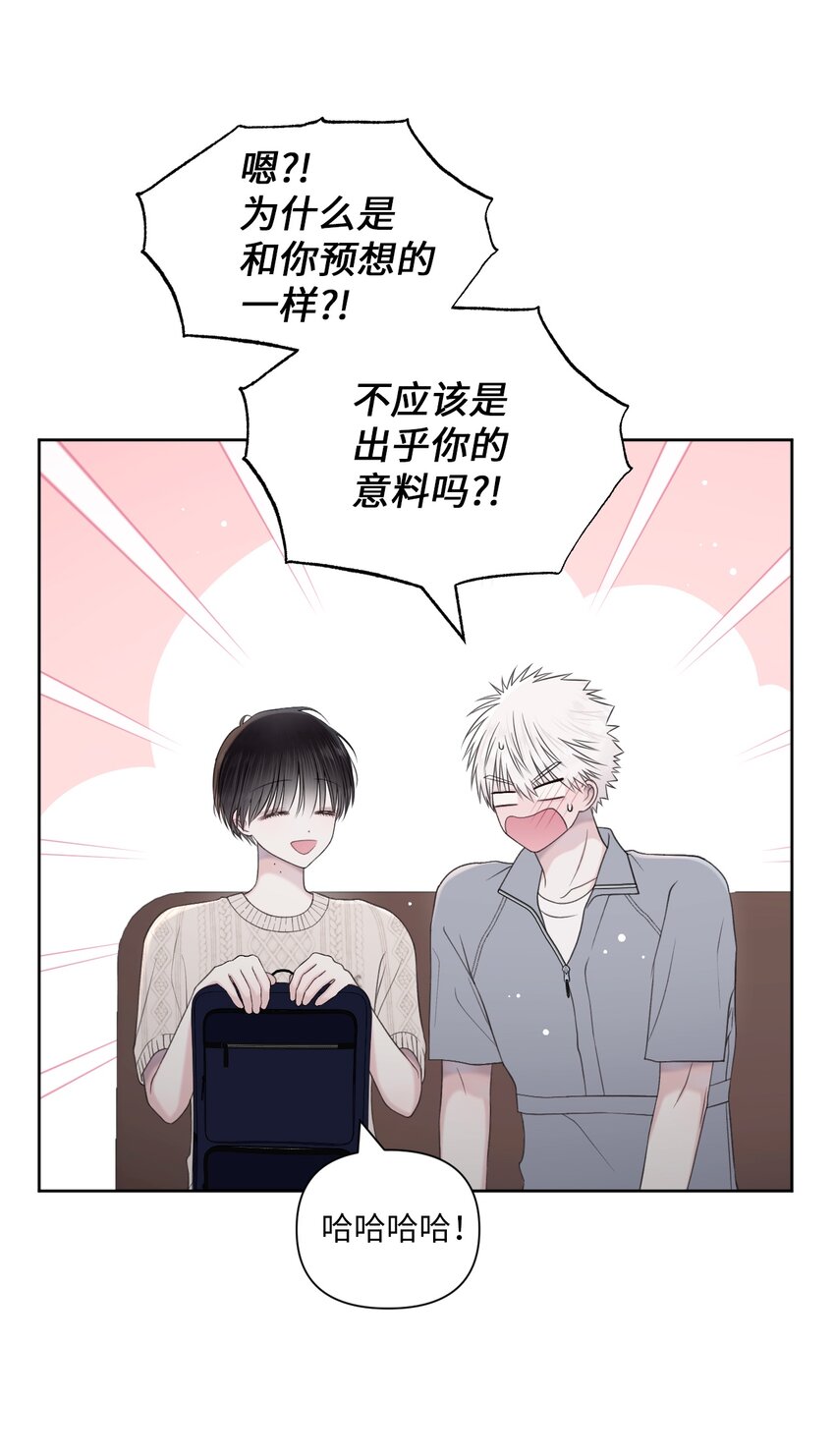 47 游乐园(1/2)-第48话