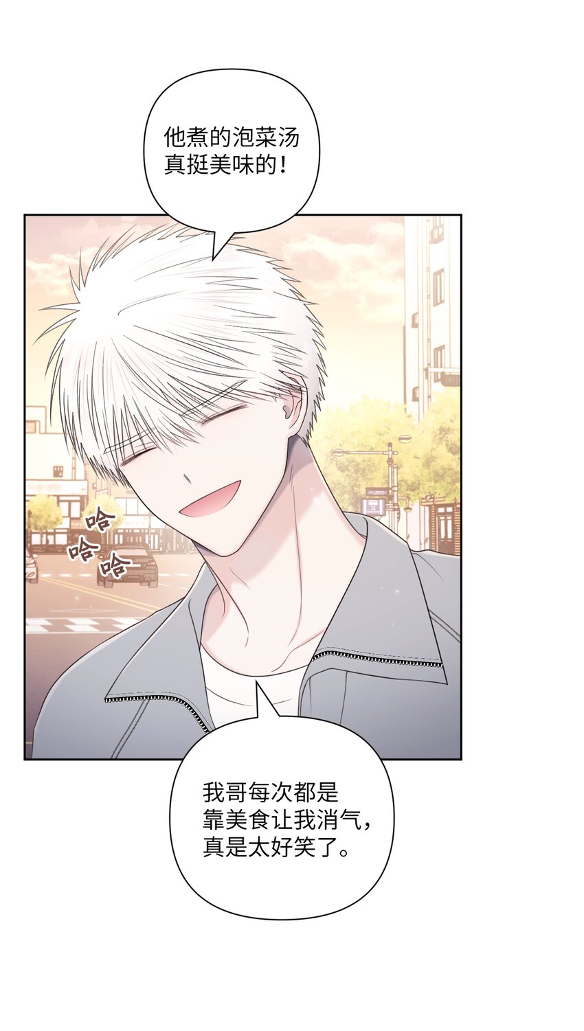 47 游乐园(1/2)-第48话