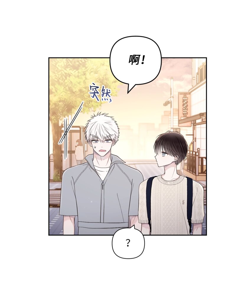 47 游乐园(1/2)-第48话