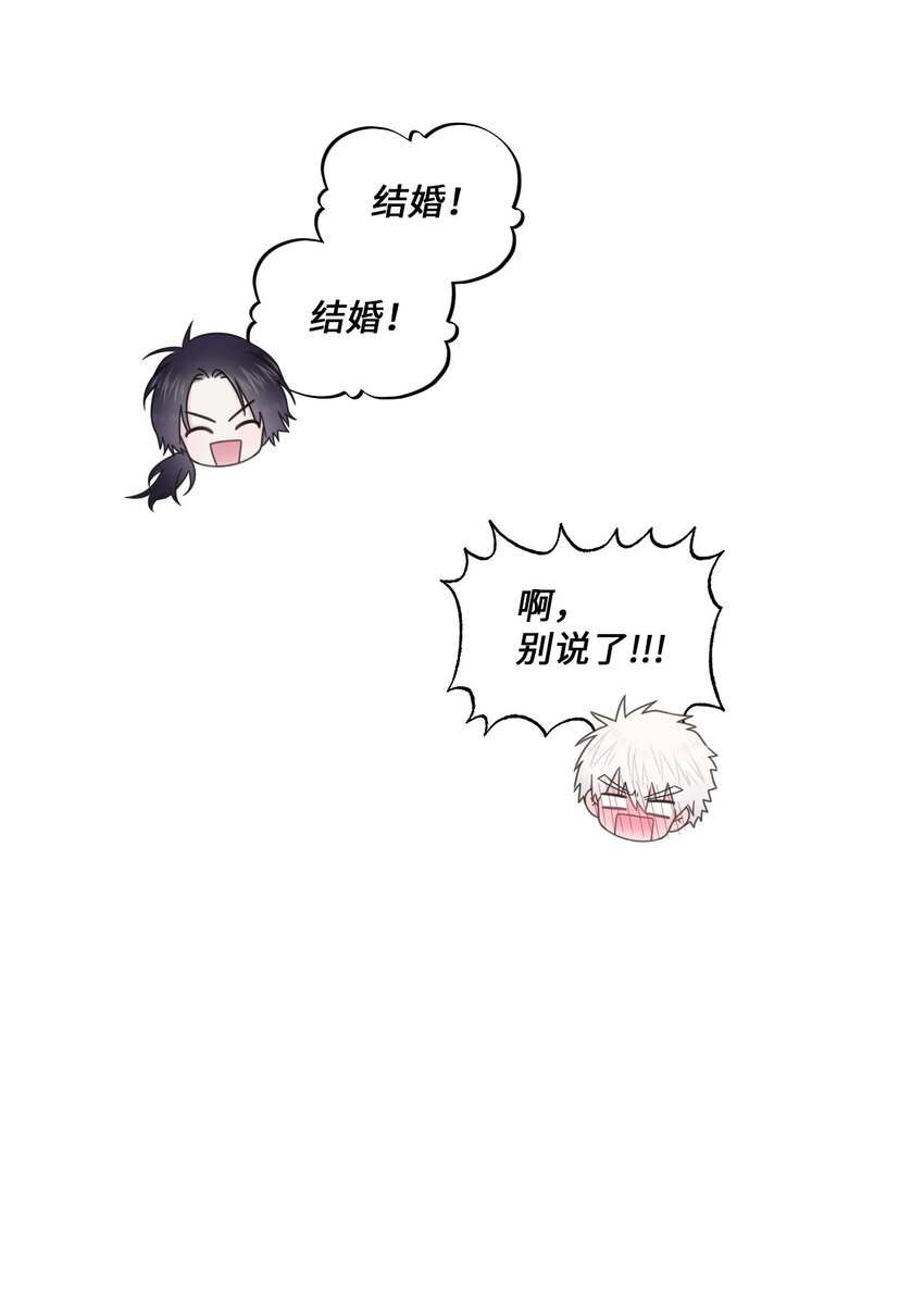 49 亲自设计(1/2)-第50话