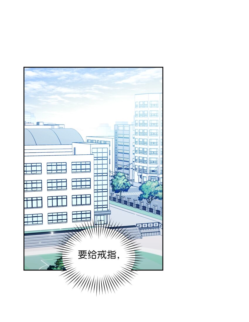 49 亲自设计(1/2)-第50话