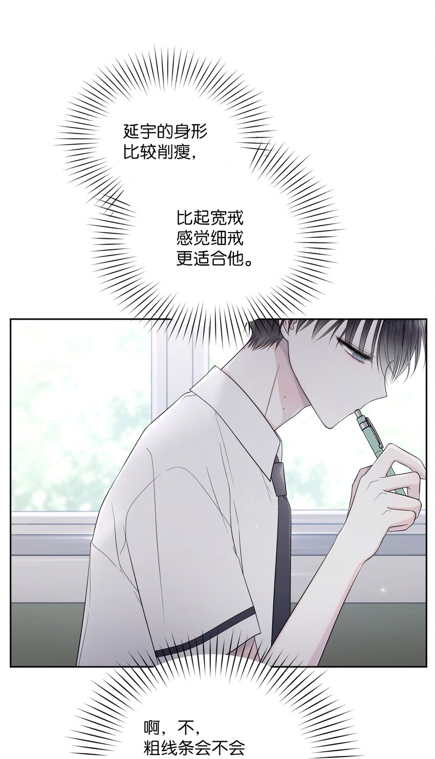 49 亲自设计(1/2)-第50话