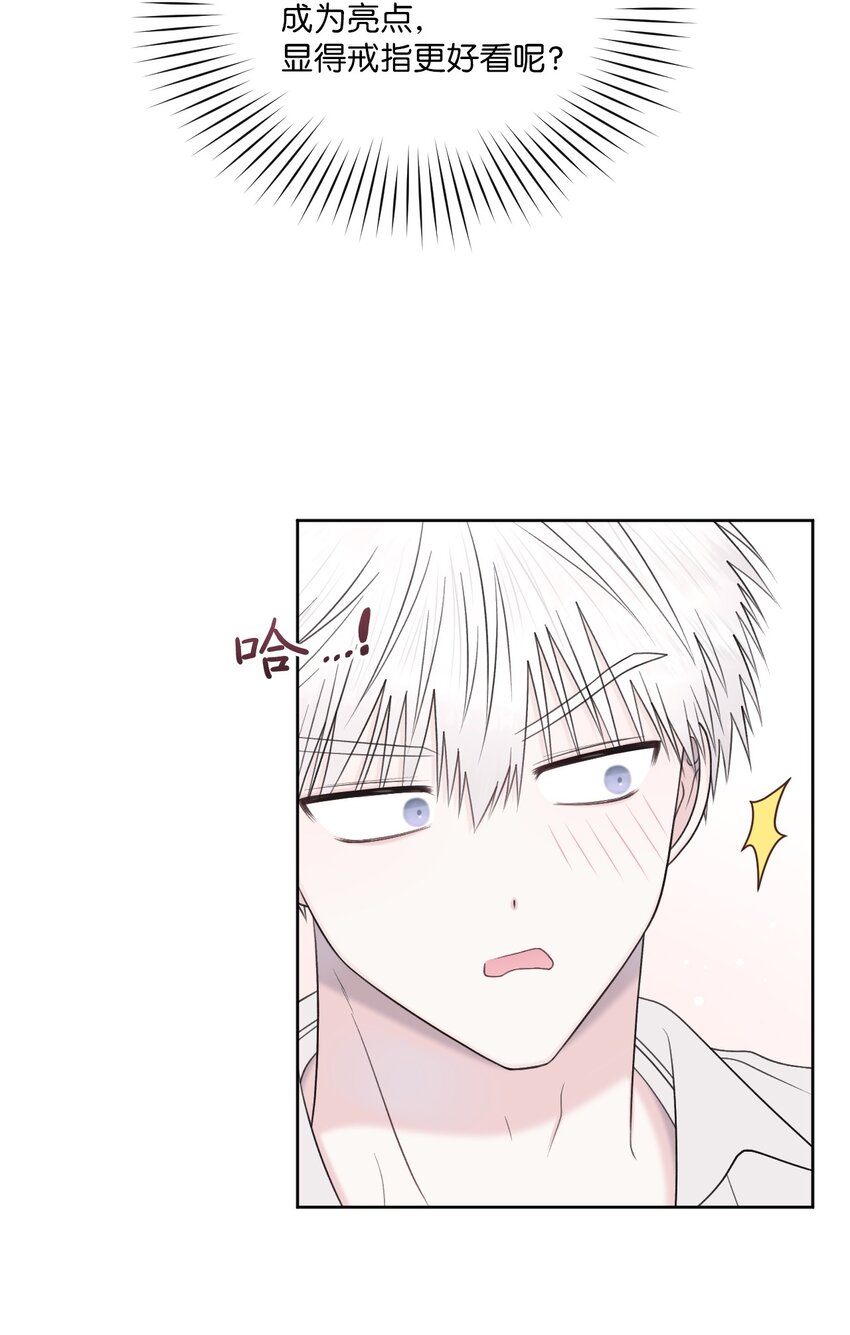 49 亲自设计(1/2)-第50话