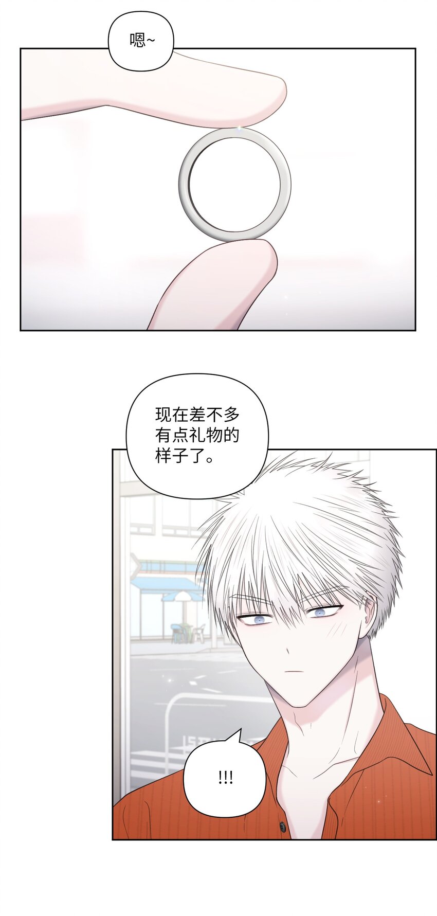 49 亲自设计(1/2)-第50话