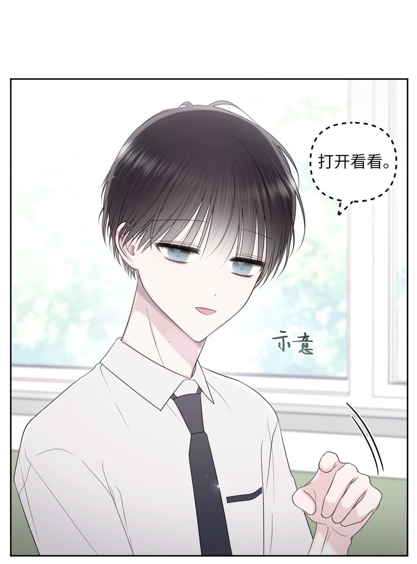 49 亲自设计(1/2)-第50话