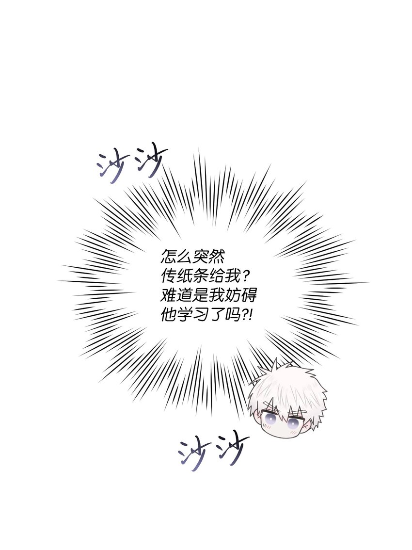 49 亲自设计(1/2)-第50话