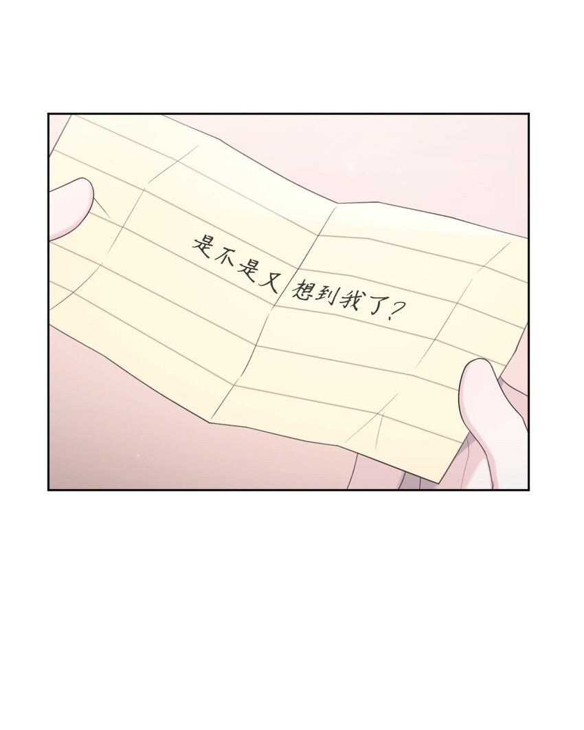 49 亲自设计(1/2)-第50话