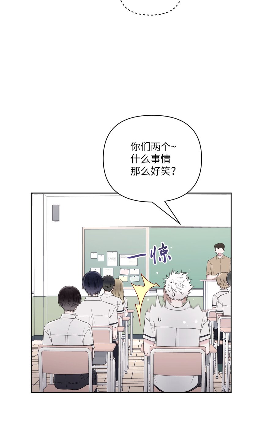 49 亲自设计(1/2)-第50话