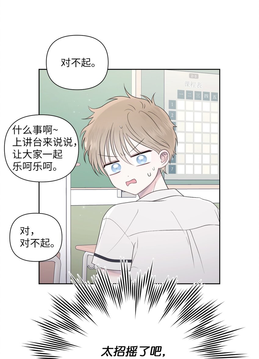 49 亲自设计(1/2)-第50话