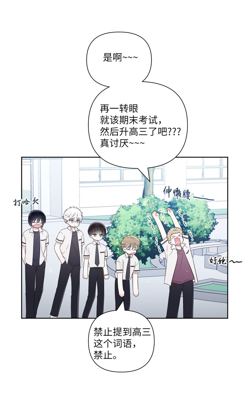 49 亲自设计(1/2)-第50话