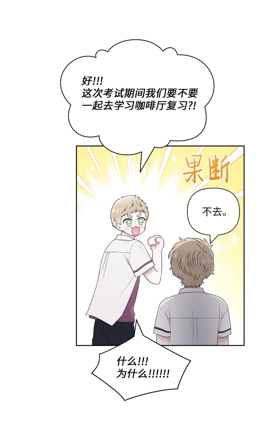 49 亲自设计(1/2)-第50话