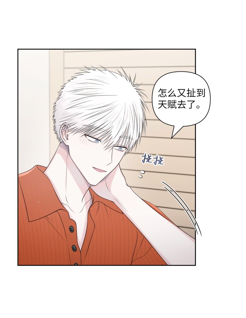 49 亲自设计(1/2)-第50话