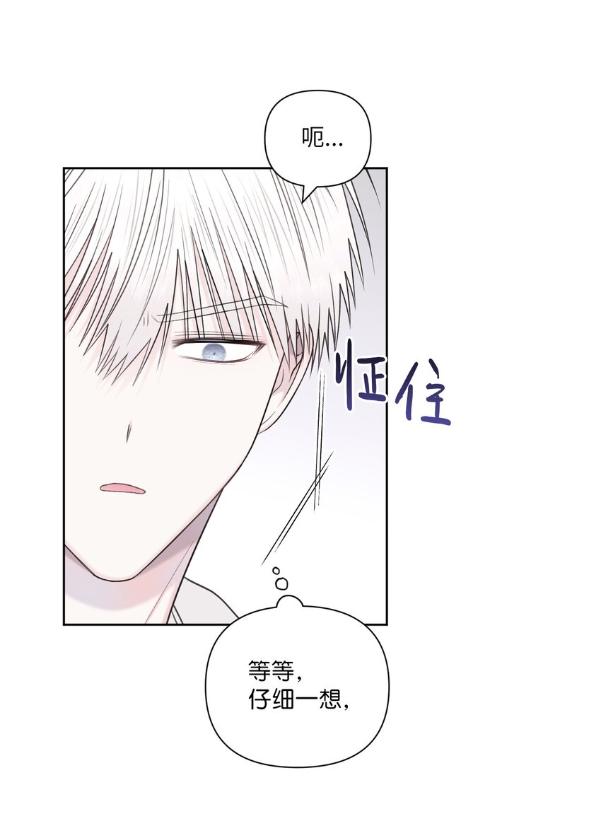 49 亲自设计(1/2)-第50话