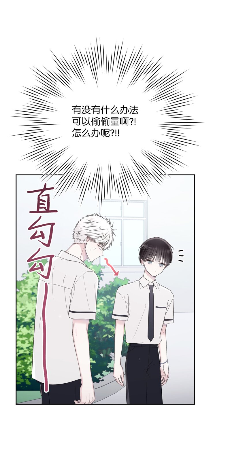 49 亲自设计(1/2)-第50话