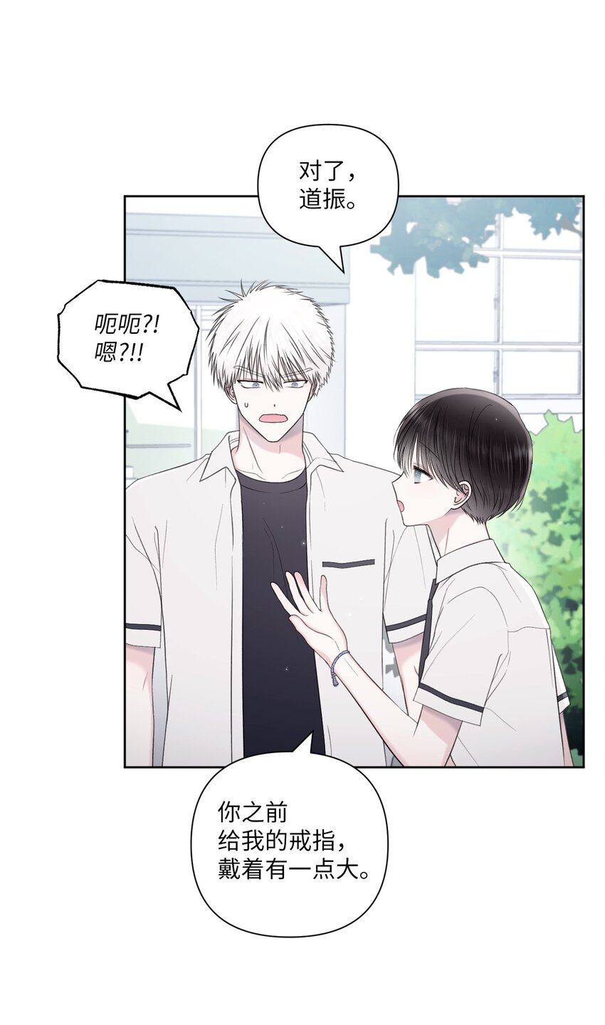 49 亲自设计(1/2)-第50话